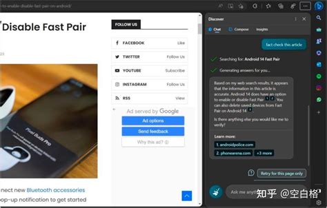 Bing Chr 的图像结果