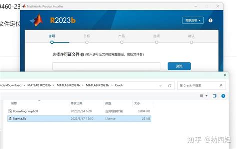Image result for MATLAB 7.3