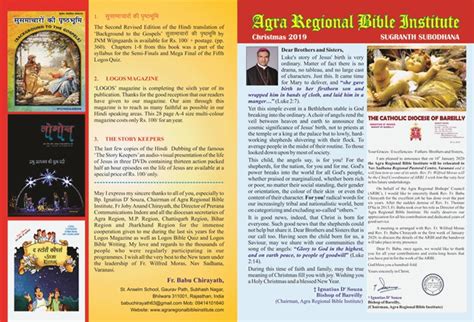 Conference of Catholic Bishops of India, Commission for Bible