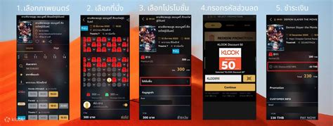 Major Cineplex Discount Code Voucher - Klook India