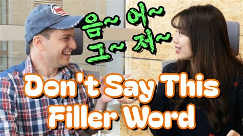This Filler Word Can Make You Sound Like a Beginner – Learn Korean with ...