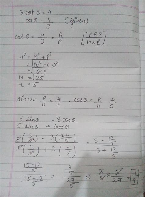 I want the answer answer ... - Brainly.in