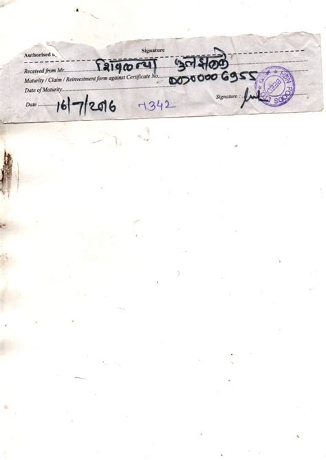 Hbn Dairies & Allied Limited — D[protected] Paisse Milne Babat