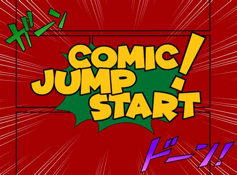 Comic Jump Start