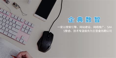 桂林网络营销哪家好「广西柳州企典数字传媒科技供应」 - 涂料在线商情