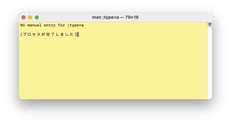 おもしろwebサービス開発日記チラシの裏