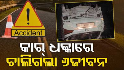 ୨୦୨୬ ପର୍ଯ୍ୟନ୍ତ କମିବ ନାହିଁ ପେଟ୍ରୋଲ କି ଡ଼ିଜେଲ ଦର?