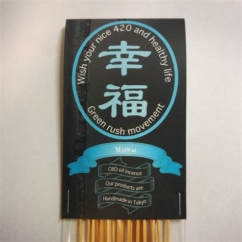 【Incense】お香「MAIWAI(オーシャンラベル)」15 sticks | HappyShake | お香専門店 | Incense shop