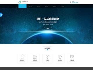 wd-shops-145-网店网站模板程序-福州模板建站-福州网站开发公司-马蓝科技