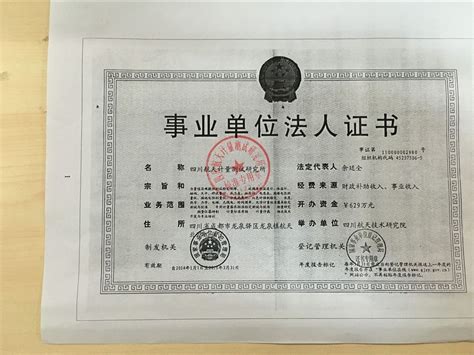 宁波大学毕业证复印件 - 毕业证样本网