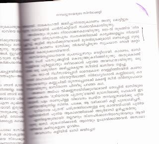 Thiramala - JungleKey.in Image #100