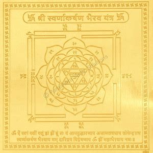 The Himalayan Collections Panch Dhatu Made Swarnakarssan Bhairav Yantra ...