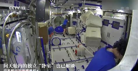 智造问天 | 问天实验舱这么大，是怎么造出来的-中国空间技术研究院