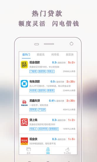 中国银行信用卡app官方下载-中国银行信用卡网上银行(缤纷生活)v6.1.3 安卓版 - 极光下载站