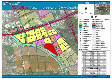 江门市区“十二五”近期建设规划（2011-2015）