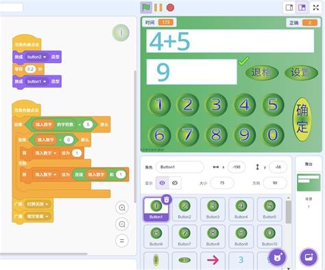 Scratching Lessons 的图像结果