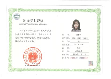 IOS9001认证证书 - 唐山安丰智能科技公司