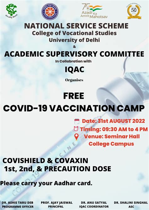 College of Vocational Studies