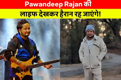 Pawandeep Rajan Net Worth सुनकर उड़ जाएंगे होश! एक गाने के लेते हैं ...