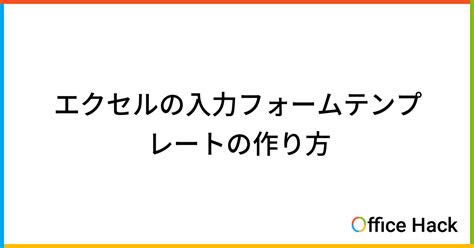 Excel Input Form 的图像结果