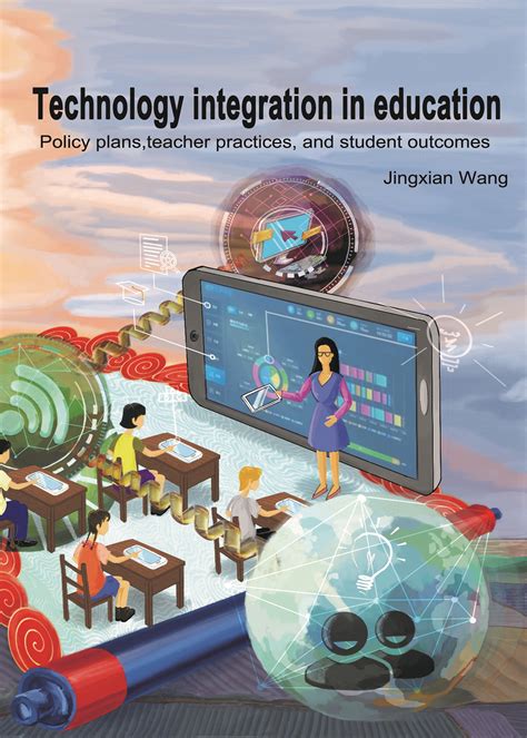 Technology Integration 的图像结果