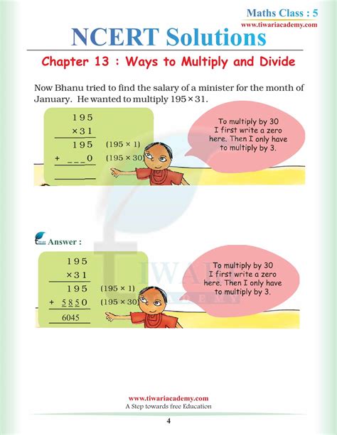 Image result for 5th Class Math Chpter13