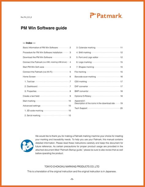 How to Use Program Mark 的图像结果