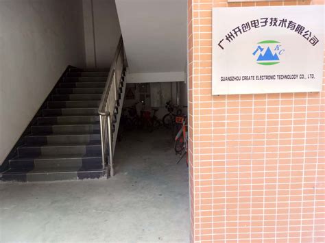 Company Overview - Guangzhou Create Electronic Technology Co., Ltd.