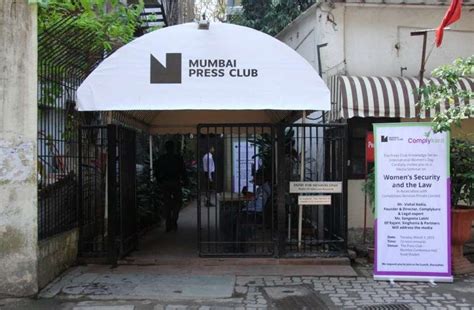 मीडिया में छंटनी, वेतन कटौती और तालाबंदी पर मुंबई प्रेस क्लब का बयान ...