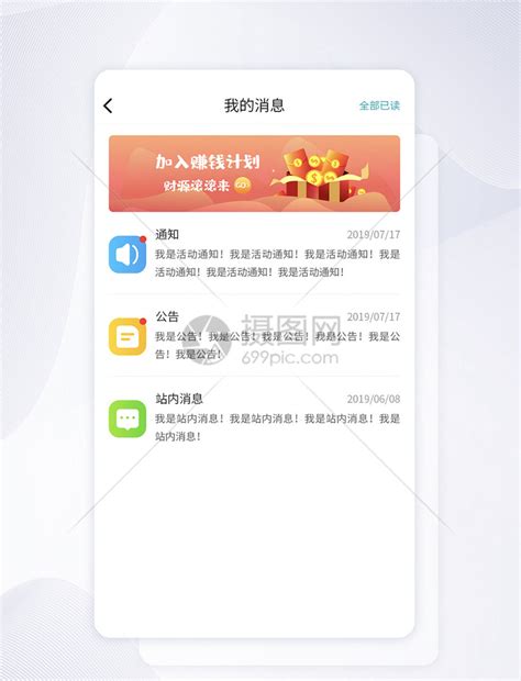 排班日历下载2021安卓最新版_手机app官方版免费安装下载_豌豆荚