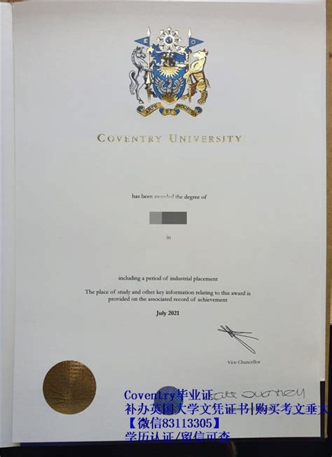 伊利诺伊理工学院学位证模板，补办美国IIT硕士文凭哪家强 - 蓝玫留学机构