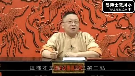 李居明八字算命01：饿水命的人如何改运？