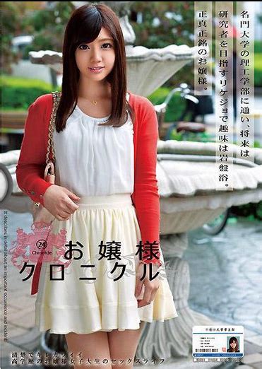 市川真帆