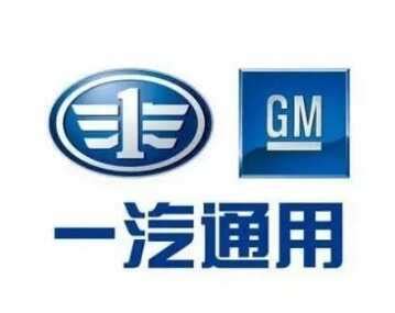 从中国一汽logo的变化中，看见品牌的战略转型