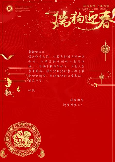 简约大气中国风古风元旦节节日宣传祝福宣传手机海报设计模板素材_ID:410865412-Veer图库