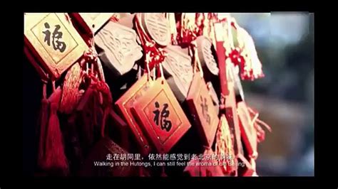 北京旅游-XlPskJB5Vbc - Video Dailymotion