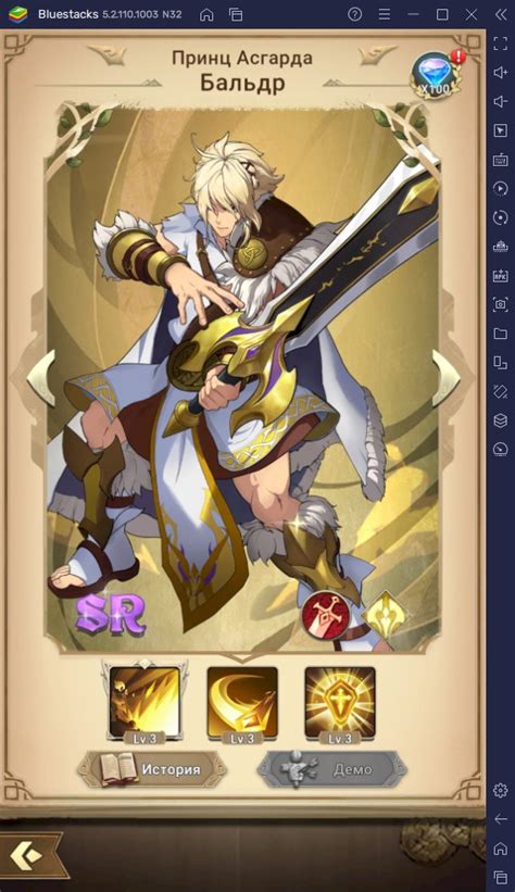 Mythic Heroes: Idle RPG - Лучшие герои в игре | BlueStacks