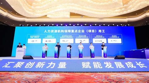 湖北省第一届人力资源服务创新创业大赛决赛在襄阳成功举办--湖北省人力资源和社会保障厅