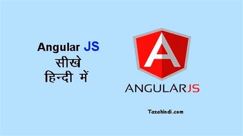 Image result for AngularJS Tutorial in Hindi
