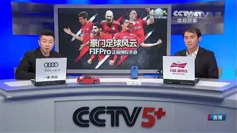 2010年CCTV-5 收视及投放分析 - 禹唐体育|打造体育营销第一平台