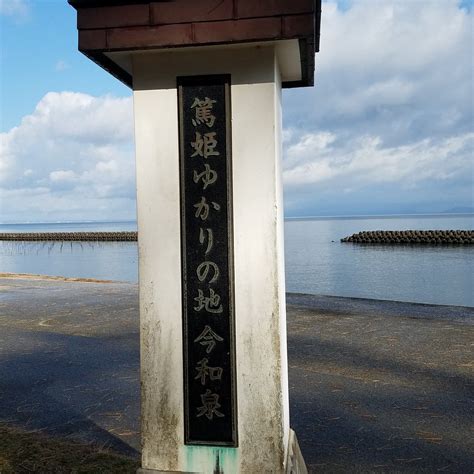 ATSUHIME TOUR IN IBUSUKI - All You Need to Know BEFORE You Go (with ...
