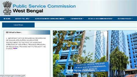 WBPSC Screening Test Schedule 2022 (Out) for Assistant Professor Post ...