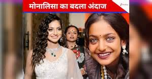 Social media viral girl Monalisa Bhosle of mahakumbh become social ...