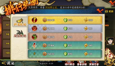 【古塔迷踪】活动玩法说明-御龙在天手游官方网站-腾讯第一国战手游-腾讯游戏