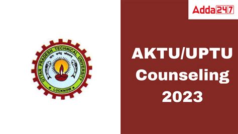 AKTU/UPTU Counselling 2023 Round 1 Seat Allotment Result out