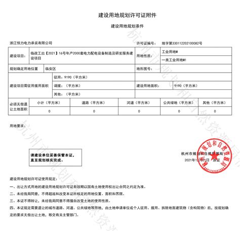 广州南洋电缆集团有限公司-官网