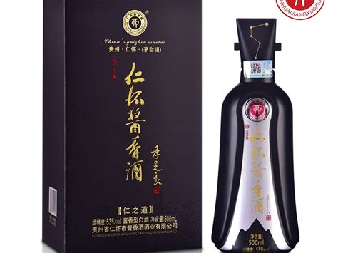 仁怀酱香酒”仁之义“-贵州省仁怀市酱香酒酒业有限公司