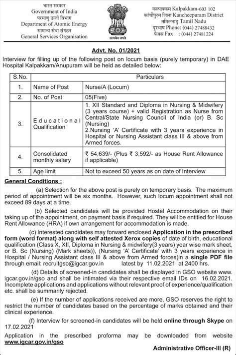 DAE HOSPITAL RECRUITMENT POST OF NURSE/A ON LOCUM BASIS, KALPAKKAM ...