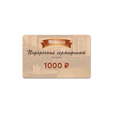 Товары — Штолле Мурманск