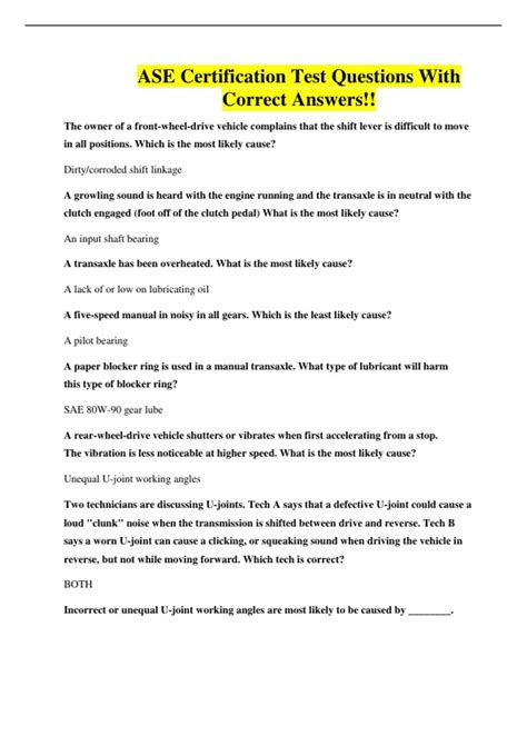 ASE Certification Test 的图像结果